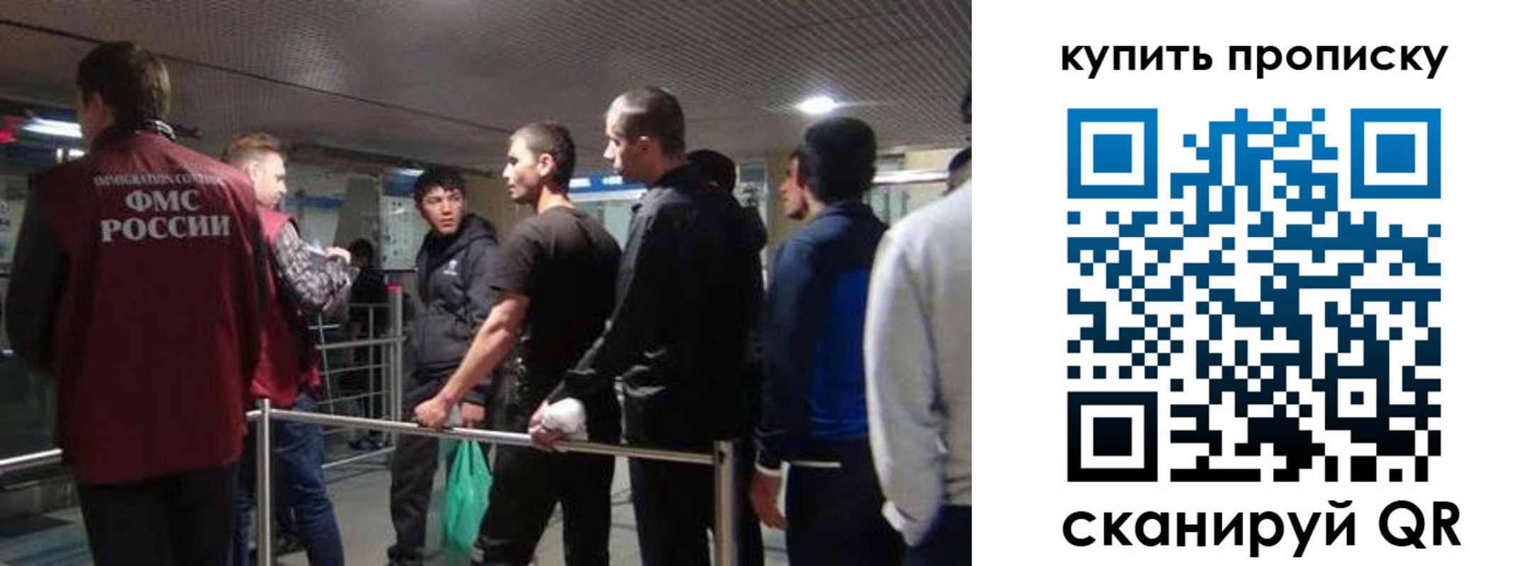 временная регистрация госуслуги в Прокопьевске